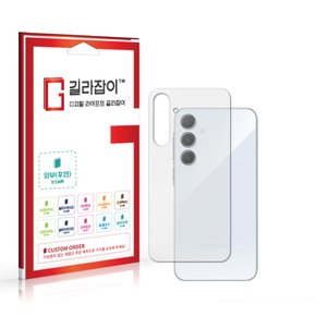 삼성 갤럭시 A55 후면보호필름 2매