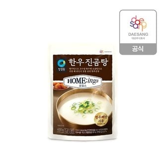  청정원 호밍스 사골시래기된장국 450g x 6개 +사골곰탕 300gx2