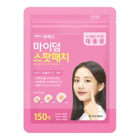 마이덤 스팟패치 메디랩 콜로이드에이스팟(1회용반창고) 150매 X 2개