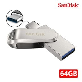 USB 메모리 SDDDC4 울트라 듀얼 럭스 C타입 OTG 64GB 64기가 USB 3.2 Gen1 실버 SILVER