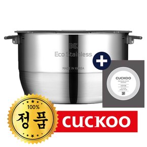 정품내솥 CRP-CHP1010FD 내솥,패킹 세트