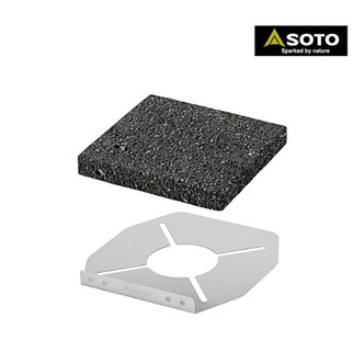  [SOTO] ST-3102 Lava stone plate