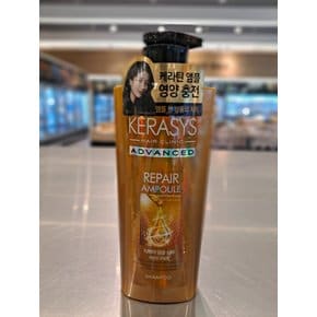 애경 케라시스 어드밴스드 리페어 앰플 샴푸 600ml