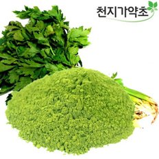 국산 샐러리 분말 400g(200gX2봉) 샐러리주스 쥬스