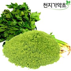 국산 샐러리 분말 400g(200gX2봉) 샐러리주스 쥬스