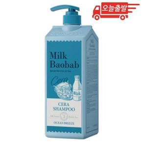 오늘출발 밀크바오밥 세라 샴푸 오션브리즈 1200ml 1개