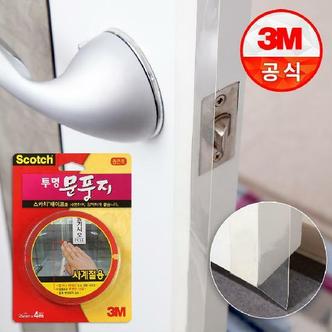 3M 스카치 투명문풍지 좁은 폭 4m 바람막이/외풍차단