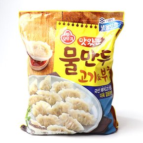오뚜기 맛있는 국내산 고기부추 물만두 2.4kg