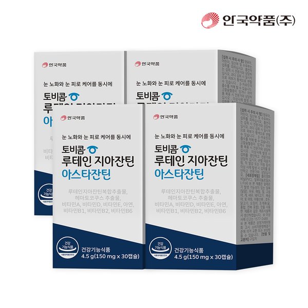 [안국약품] 토비콤 루테인 지아잔틴 아스타잔틴 30캡슐X4박스