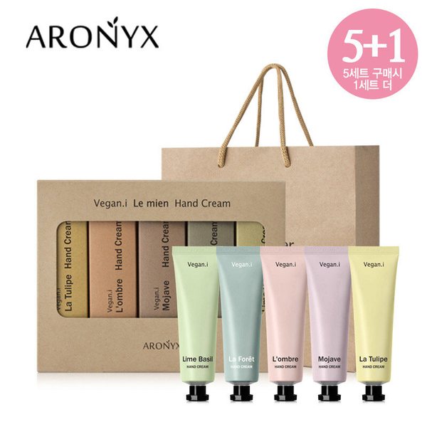 [5+1덤증정]아로닉스 비건아이 르미앙 핸드크림 5종세트+쇼핑백