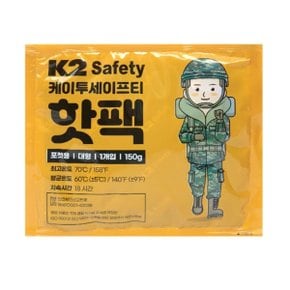 K2 safety 핫팩 등산 낚시 캠핑 손난로 포켓 핫팩 (WD433A7)