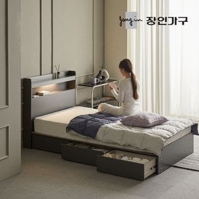 메이비 LED 직선헤드 수납 침대프레임 더블 D (높이230)