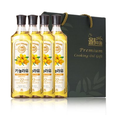  사조 올따옴 선물세트  카놀라유 900ml 4입 (선물포장)