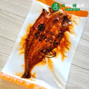 데워먹는 숯불매콤양념 고등어구이 6미(30cm 전후) 고흥생선구이