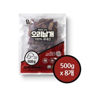 애완용품 빈즈라이크 오리날개 500g 8개