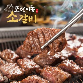 [이동갈비]포천 이동 양념 소갈비 500g 6팩