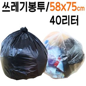 40L 대형 비닐 봉투 쓰레기 재활용 봉지 업소용 투명