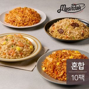 맛있닭 점보 닭가슴살 볶음밥 혼합 350g 10팩