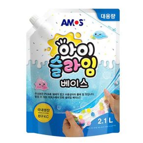 2.1L 베이스 아이슬라임 아모스