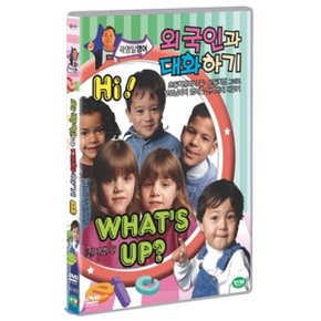 (DVD) 곽영일 영어 B : 외국인과 대화하기