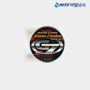 G7 토너먼트 카본라인 300M 2.0호 낚시줄/루어원줄