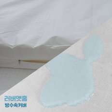 말레이시아 천연라텍스 매트리스 5cm-킹+방수속커버