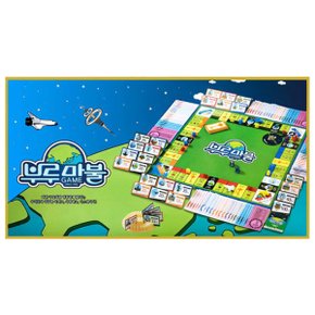 씨앗사-2022 NEW 부루마불 세계여행 패밀리 36000