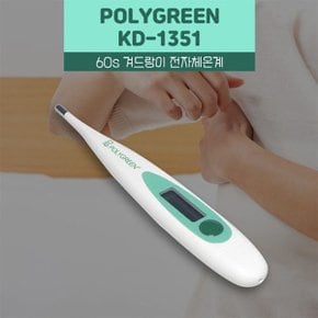 폴리그린 전자체온계 KD 1351 겨드랑이 60초측정_P325176078