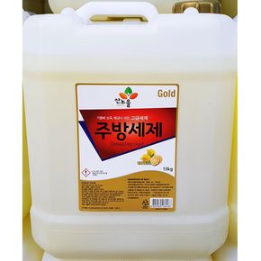 주방세제 골드퐁 13Kg 세제 주방세제 말통 가루세제