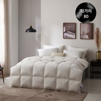 폭스베딩 고중량 겨울용 80수 헝가리 구스다운 이불솜(솜털80%) - S-900g/Q-1100g/K-1300g