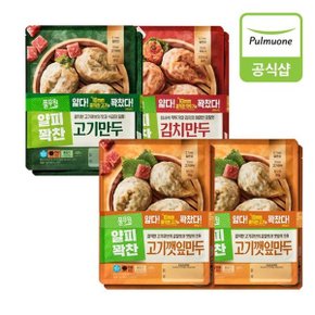 얇은피만두 400g 8개(고기2개+김치2개+고기깻잎4개)