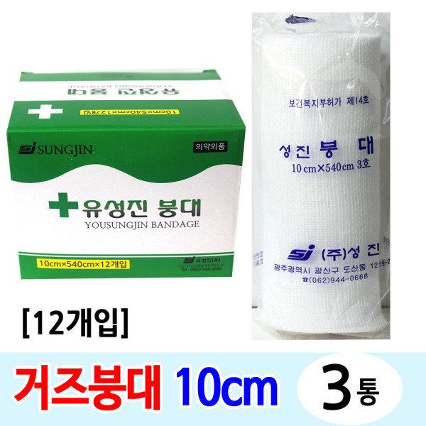 확대된 대표 상품이미지1