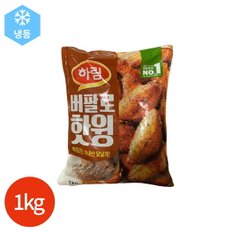 (1017510) 버팔로 핫 윙 1kg