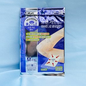 스킨가드플러스 하이드로콜로이드 M 중형 2개입