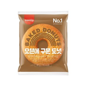 [JH삼립] 오븐에구운도넛 50입 1박스