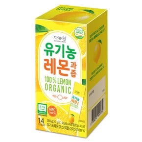 유기농 레몬과즙 20g x 14T