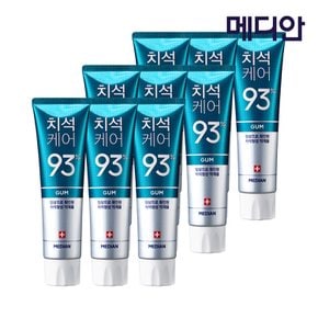 치석 잇몸 치약 120g 총 9개 (3입x3개)