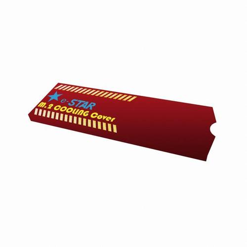 DNM M2 NVMe COOLING Cover SSD 방열판(1)