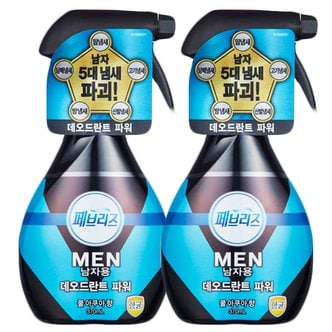 페브리즈 포맨 용기 370ml X 2개