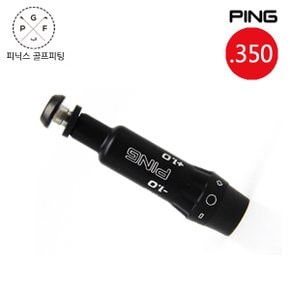 G410 G425 (.350) 호환 드라이버 우드 아답터 슬리브