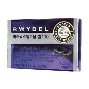 (1개) 레이델 쿠바산 비즈왁스알코올 셀100 550mg 30정