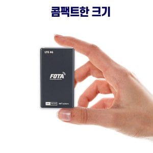 세이픈 아이언포타 차량용 무선 GPS 위치추적기 LTE 무약정 무개통 바로 바로 스마트폰 실시간 확인