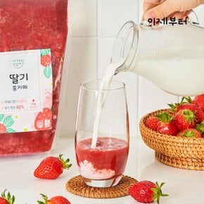 [이제부터] 맛있게 딸기 홈카페 1kg x 4팩