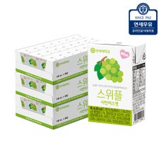 스위플 샤인머스캣 140ml (72팩)YS254