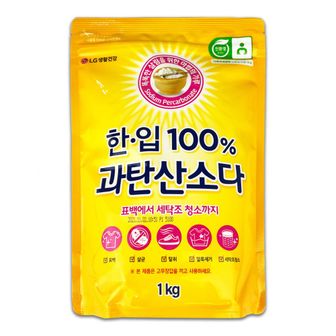 오너클랜 한입 과탄산소다 1kg -O