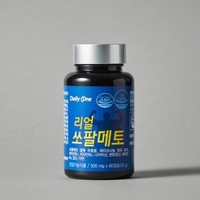 데일리원 리얼 쏘팔메토 500mg X 60캡슐 1통