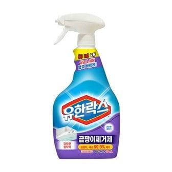 유한락스 곰팡이제거제 650+650ml