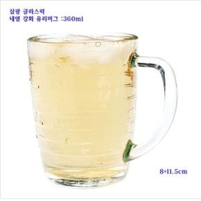 머그컵 주방용품 유리잔 물컵 찻잔 물잔 맥주잔 글라스락 360ml