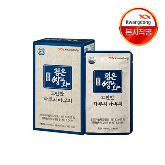 광동 평온쌍화 5포 80ml * 5포 1박스