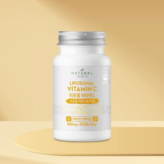 내추럴이믹스 리포좀 비타민C 500mg 1개월분 (30캡슐 x 1병)